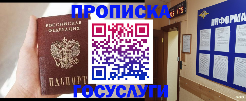 форма 3 в Рошале